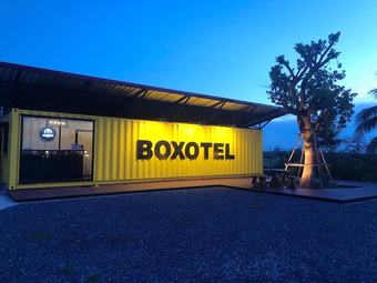Hotel Boxotel