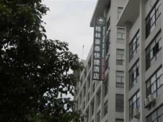 Hotel Greentree Inn Changzhou Xinbei District Taihu Road