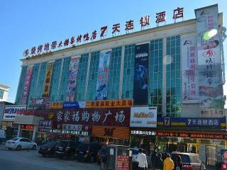 Hotel 7days Inn Beijing Shahe Subway Station