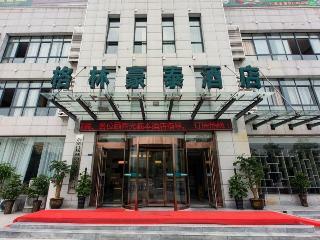 Hotel Vatica Anhui Liuan Jinzhai County Dabie Hill Logis
