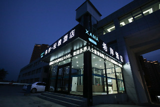 Hotel Xana Litea Zhangjiakou Economic And Development Zo