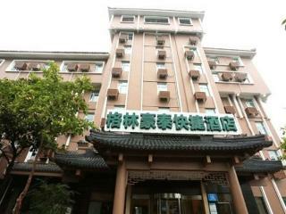 Hotel Greentree Inn Gaochunbaota  Road Baota Park