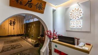 Floral Hotel Xianju Chanting Great Wall Branch