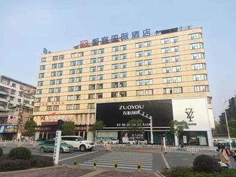 Kaibin International Hotel Jingdezhen