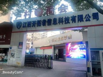 Hotel 7 Days Premium Yichun Gaoshi Road Branch