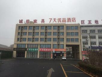 Hotel 7days Premium Zibo Huantai Xinyu Building Branch