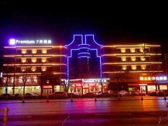 Hotel 7days Premium Zhumadian Tianzhongshan Avenue Branch