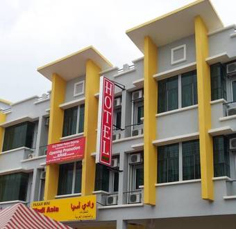 Eco Hotel Putra Kajang