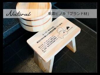 Super Hotel Kakogawa Ekimae