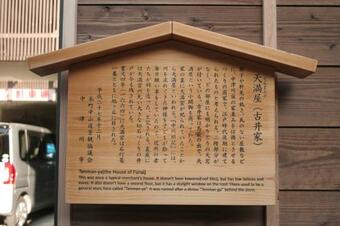 Hostal ??8? ????? ???