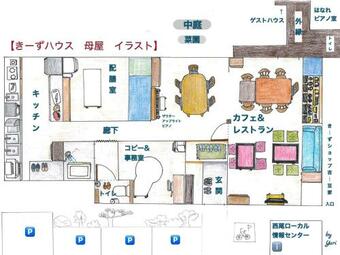 Guest House Ki-zu - Vacation Stay 92940