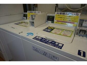 Hotel Plaza Arakawaoki - Vacation Stay 24679v