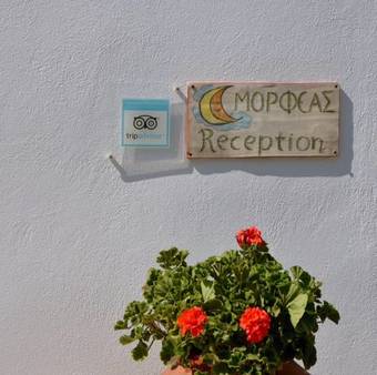 Hostal Morpheas Pension Rooms & Apartments