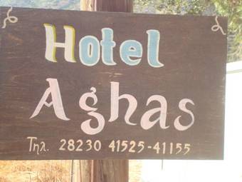 Hotel Agas