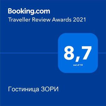 Hotel ????????? ????