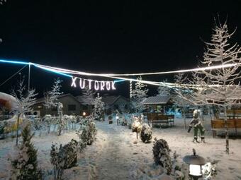 Xutorok Hotel & Restaurant