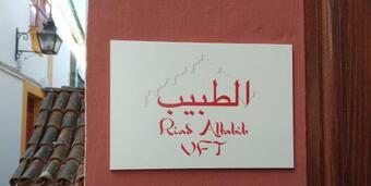 Altabib Riad Hostel