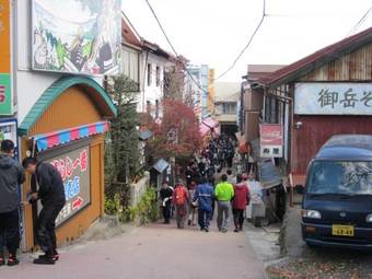 Hostal Shukubo Komadori-sanso