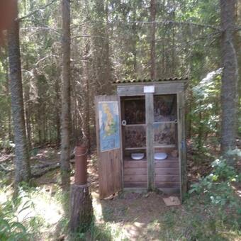 P�hnam�e Metsamajake