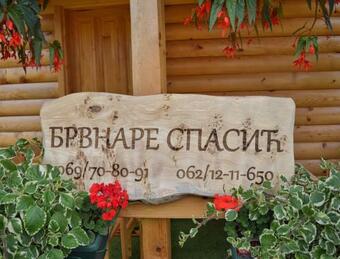 Brvnare Spasi?