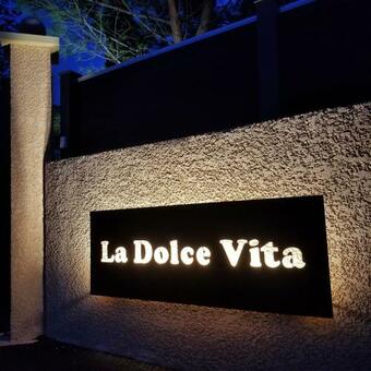 Hostal La Dolce Vita - Chambre Marco Polo