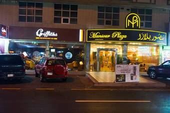 Mansour Plaza Hotel Apartments