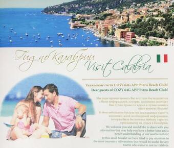 Apartamento Cosy 64g App Pizzo Beach