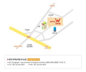 Motel Walkerhill Hotel Chuncheon