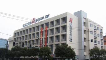 Hotel Jinjiang Inn - Metro Supermarket