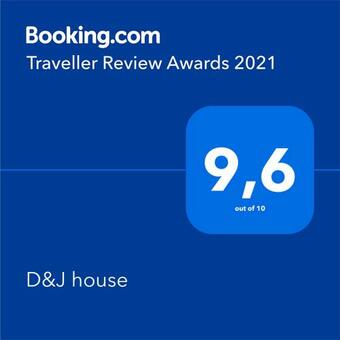 D&j House