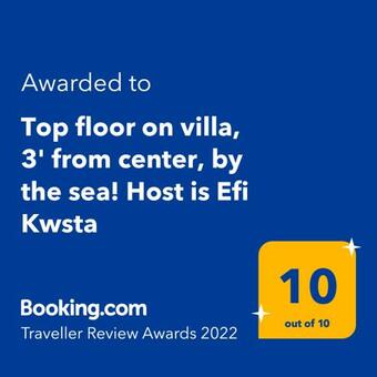 Apartamento Top Floor On Villa, 3' From Center, By The Sea! Host Is Efi Kwsta