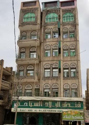 Al Bilad Hotel