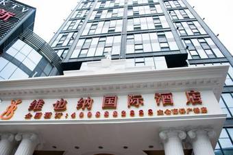 Vienna International Hotel