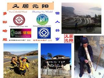 Timeless Hostel Yuanyang