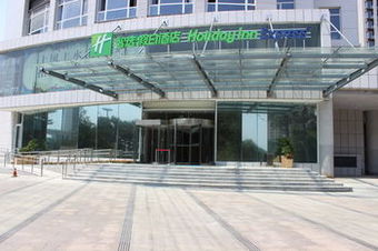 Hotel Holiday Inn Express Weihai Hi-tech Zone