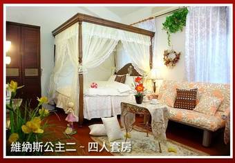 Hostal Yilan Cartier Homestay