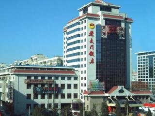 Hotel Chong Wen Men