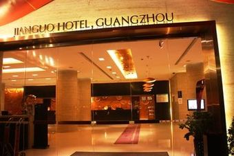 Hotel Tianlun International