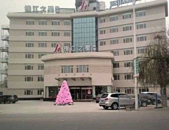 Hotel Jinjiang Inn - Heze Coach Station