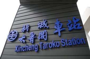 Bed & Breakfast Tong Ju Homestay