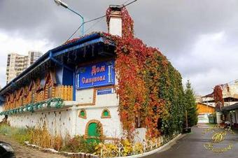 Hostal Smirnov Hotel