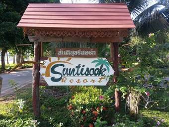 Hotel Suntisook Resort