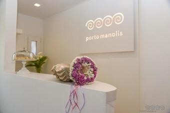 Hostal Porto Manolis