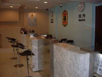 Super 8 Hotel Jilin Da Jie