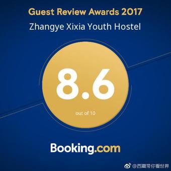 Hostal Zhangye Xixia Youth Hostel