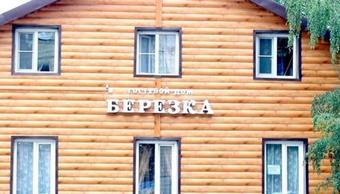 Hostal Guest House Berezka