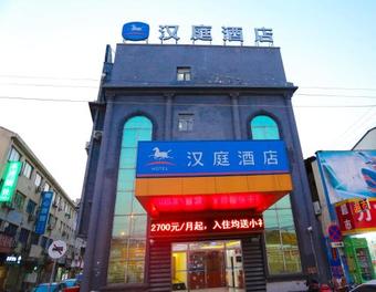 Hotel Hanting Express Shanghai Hangtou Hunan Highway
