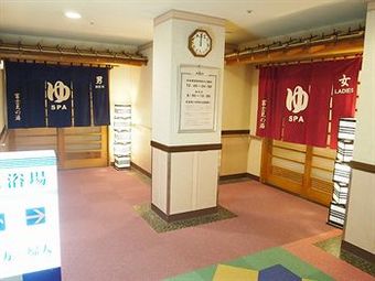 Hotel Green Plaza Hakone