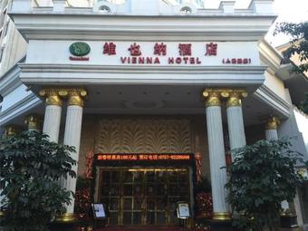Vienna Hotel Foshan Chancheng People Road