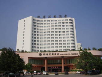 Garden Hotel Chenghai